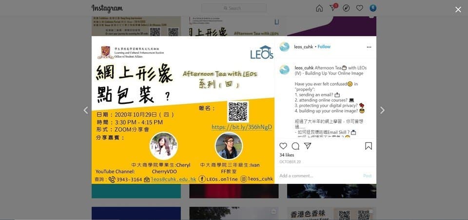 CUHK Student Affairs Office - Preparing Your Online Image