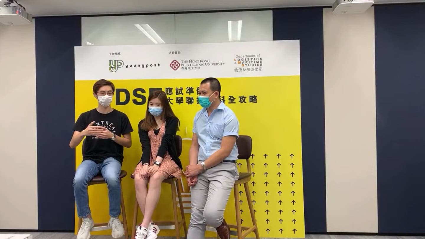 SCMP - DSE Exam Preparation Complete Guide