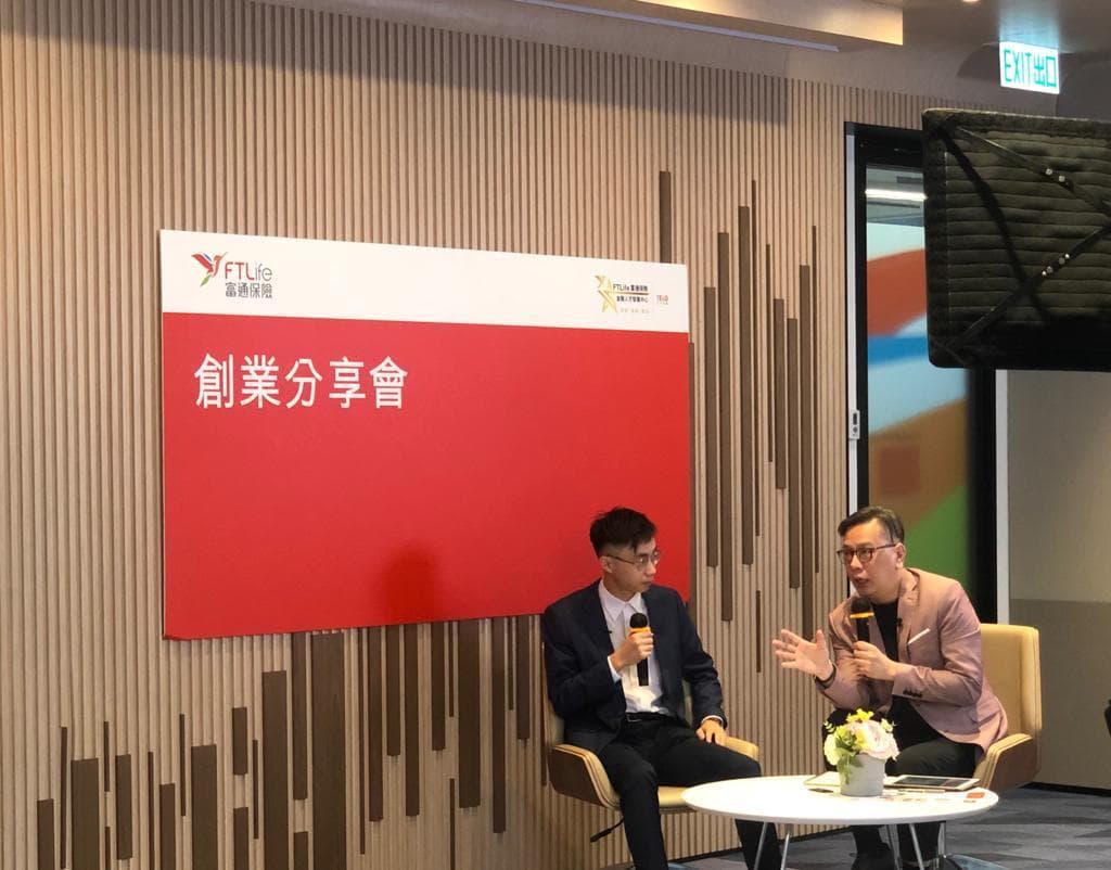 FWD Insurance - Entrepreneurship Sharing Session